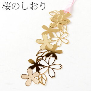̂I (SKG009)@̞xV[Y@24K\ʉH@ubN}[J[@Metal bookmark Gold cherry