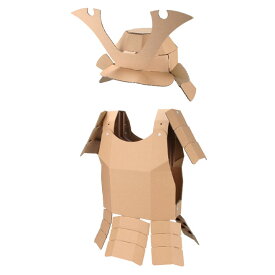 なりきりシリーズ ダンボール兜＋甲冑セット なりきり ダンボール 工作キット コスプレ 仮装 ハロウィン 変身 戦国武将 子供 ギフト プレゼント
