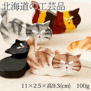 立てて飾れる猫のマグネット 北海道の工芸品 Cat magnet, Wooden ornament, Hokkaido craft