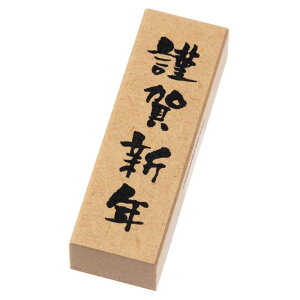 N󂷂Ձ@ij@މVNEc (11062-004)@ǂ̂@Stamp for New Years greeting card