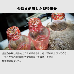 津軽びいどろ酒器セット岩清水徳利と盃のセットガラス酒器青森県の工芸品Sakebottle&cups,Aomoricraft