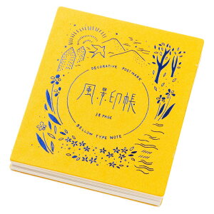 G݃GW@i󒠁@X֋ǂ̂nW߂悤@Wo^CṽX^vRNV蒠@38y[W@Postmark collection book