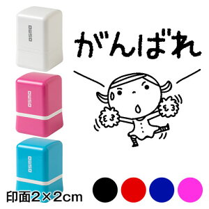 ΂@bZ[WX^vZ@2×2cmTCY (2020)@]pfUCV[Y@Self-inking stamp Message stamp