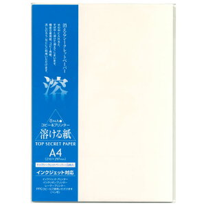 v^[pEa@A4v^[a@100En鎆gbvV[Nbgy[p[@A4TCY@CNWFbgE[U[Ή@Japanese paper for printer