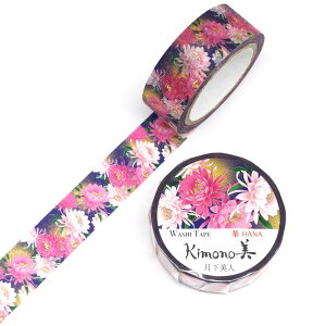 SAIEN Kimono美 華HANA マスキングテープ 月下美人 15mm (GR-1057) 7m巻 友禅柄 金箔グラデーション 和紙ステーショナリー