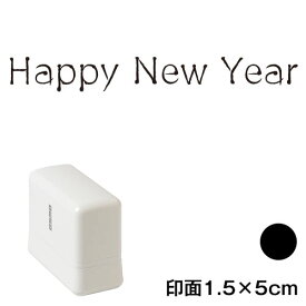 HAPPY NEW YEAR (wa-ny20-240)　横長年賀状スタンプ浸透印　印面1.5×5cmサイズ (1550)　インク：黒　Self-inking stamp, New year greeting card