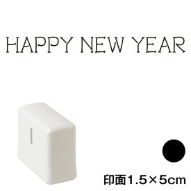 HAPPY NEW YEAR (wa-ny20-241)　横長年賀状スタンプ浸透印　印面1.5×5cmサイズ (1550)　インク：黒　Self-inking stamp, New year greeting card