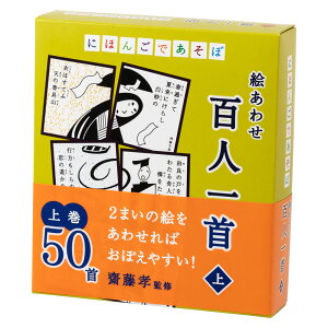 トランプ カードゲーム Ru Ta の人気商品 通販 価格比較 価格 Com