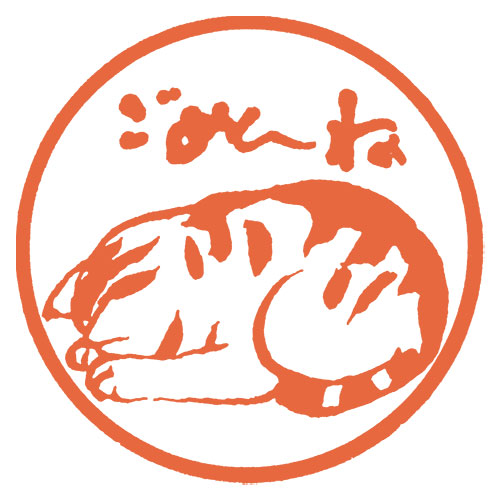 にゃんこスタンプ 2020モデル ごめんね ラバースタンプ 高品質新品 木之本 福島県の工芸品 Fukushima craft Cat stamp