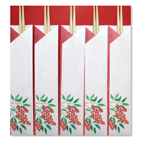 和詩倶楽部　御前御膳箸　曙光南天　奈良吉野産ヒノキの祝箸5膳入り　長さ24cm　両口箸　奉書紙の箸袋入り　お正月　祝いの席　檜のテーブルウェア