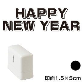 HAPPY NEW YEAR (wa-ny20-243)　横長年賀状スタンプ浸透印　印面1.5×5cmサイズ (1550)　インク：黒　Self-inking stamp, New year greeting card
