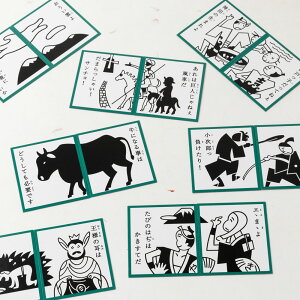 楽天市場 絵あわせ名台詞かるた にほんごであそぼ 奥野かるた店 Famous Lines Karuta Game こだわりの和雑貨 和敬静寂