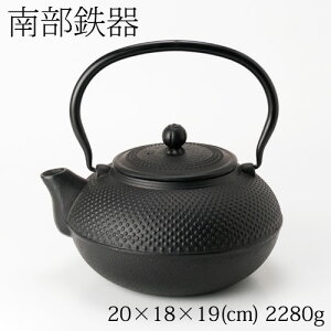 암S@Sr@A04@茧̍H|i@Nanbu-tekki Tetsubin Iron kettle Arare black Iwate craft