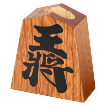 楽天市場】天童将棋駒の通販