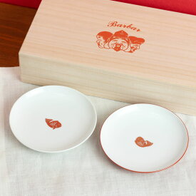BARBAR　紅白小皿　祝い鯛ペアセット　桐箱入り　波佐見焼・磁器　長崎県の工芸品　Small plate of Mandarin duck, Hasamiyaki