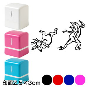 Ƃ̑o@bYX^vZ@2.5×3cmTCY (2530)@Self-inking stamp Choju-giga