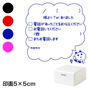 TEL܂@p_o@bZ[WX^vZ@5×5cmTCY (5050)@`pfUCV[Y@Self-inking stamp Message stamp