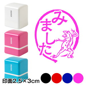 o@݂܂@bYX^vZ@2.5×3cmTCY (2530)@Self-inking stamp Choju-giga