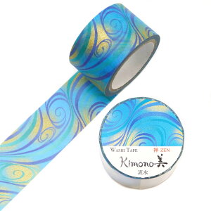 SAIEN Kimono美 禅ZEN マスキングテープ 流水 25mm (GR-3070) 5m巻 粋タイプ 金箔グラデーション 和紙ステーショナリー