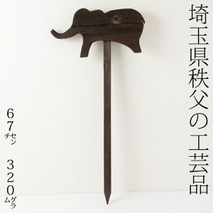 K[fGNXeA@ؐY@]E@ʌ̍H|i@Wooden pile Saitama chichibu craft