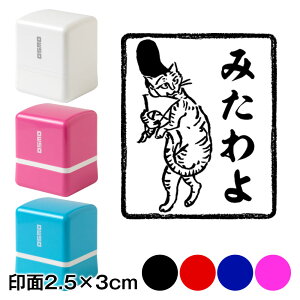GXqL@݂@bYX^vZ@2.5×3cmTCY (2530)@Self-inking stamp Choju-giga