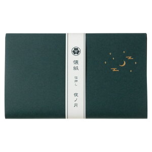 ғ@@̌@20@zOa@Foil stamping kaishi Japanese paper