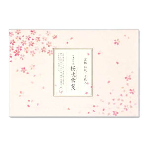 yMⳁzM̐ⳁ@ (IC-001)@20ԁ@ay@Mini letter paper Washi-club