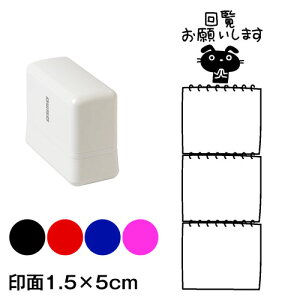 񗗂肢܂@c@3g@bZ[WX^vZ@1.5×5cmTCY (1550)@`pfUCV[Y@Self-inking stamp Message stamp