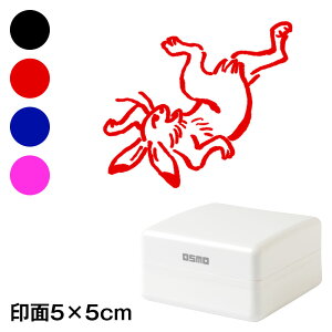 o@bYX^vZ@5×5cmTCY (5050)@Self-inking stamp Choju-giga