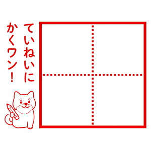 Ђ炪ȃJ^JiKX^v@Č@Ă˂ɂ@}Xځ@wEAw@heXg̎Ȃ@Z@2.5×3cmTCY (2530)