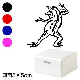 楽天市場 鳥獣戯画 スタンプの通販
