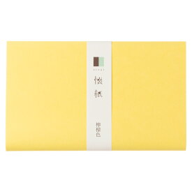 辻徳 無地懐紙 檸檬色 20枚入り 越前和紙