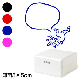 相撲うさぎ　吹き出し　鳥獣戯画スタンプ浸透印　印面5×5cmサイズ (5050)　ふきだし　Self-inking stamp Choju-giga