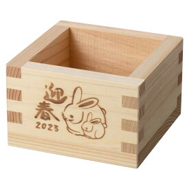 【2個で半額にゃ】岸本吉二商店　干支　1合桧枡（卯）　振る舞い酒にちょうど良いサイズ　酒器の他に小鉢・置物・小物入れなどにも　記念品　プチギフト　結婚式　パーティー