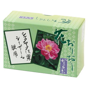 삩邽X@Ԃ肨肩邽@V̐lCRuԂ肨v琶܂ꂽ邽@Flower karuta game