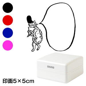 GXqL@o@bYX^vZ@5×5cmTCY (5050)@ӂ@Self-inking stamp Choju-giga