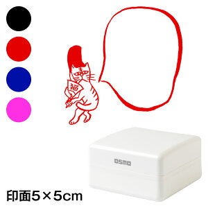 GXq̔LRc@o@LRcX^vZ@5×5cmTCY (5050)@ӂ@Self-inking stamp Choju-giga