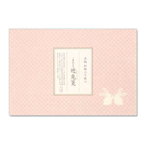 yMⳁzM̐ⳁ@}e (IC-009)@20ԁ@ay@Mini letter paper Washi-club