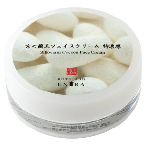 Rg{@̖ʃtFCXN[@Z@20g@VNɖɓ܂@VAo^[z@Silkworm cocoon face cream Kotolabo@݌Ɍ