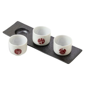 美濃焼 ぐい呑み 3個セット 蛇の目 きき酒揃 壱弐参 受け皿付き 日本酒 利き酒 飲み比べ 岐阜 工芸品 ギフト プレゼント 日本製