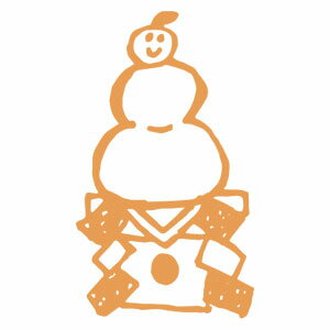 楽天市場 ゆるゆる鏡餅 11002 001 年賀状イラストスタンプ 中 こどものかお Stamp For The New Year S Card こだわりの和雑貨 和敬静寂