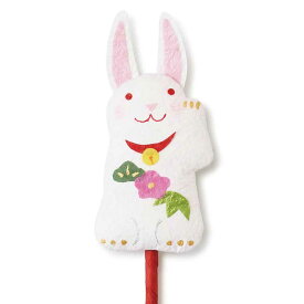めでたや　めでた棒　卯　正月飾り　新年を祝う和紙の干支置物　New Year decoration, Japanese zodiac rabbit