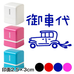 ԑ@bZ[WX^vZ@2.5×3cmTCY (2530)@uC_pfUCV[Y@Self-inking stamp Message stamp