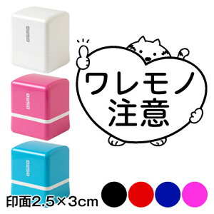 mӁ@bZ[WX^vZ@2.5×3cmTCY (2530)@zpfUCV[Y@Self-inking stamp Message stamp