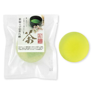 コトラボ 新緑の宇治茶石鹸 緑茶エキス配合のエイジングケア用洗顔石鹸 40g 京都発のスキンケア基礎化粧品 Face wash soap Kotolabo