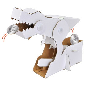 ダンボール工作キット　ウゴック　ぱくん恐竜貯金箱　のりもはさみも使わずに組み立てられるペーパークラフト　Cardboard craft kit