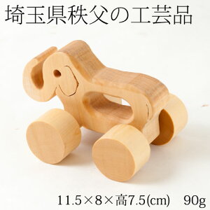 ؂̂܁@c@~jہ@ʌ̍H|i@Wooden toy car Saitama chichibu craft