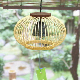 駿河竹千筋細工　風鈴　清風 (H-3)　静岡県伝統工芸品　杉山雅泰 作　職人が竹ひごを組んで千筋にして作り上げられたインテリア　繊細で滑らかな曲線美