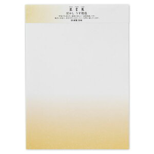 aⳁ@gڂB5@F@20@咼@gڂV[Y@Japanese letter paper Hadayoshigami