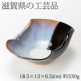 【2個で半額にゃ】福始窯　楕円鉢　作者：竹村嘉造　滋賀県の工芸品　Fukushigama Ellipse bowl, Takemura Yoshizou, Shiga crafts